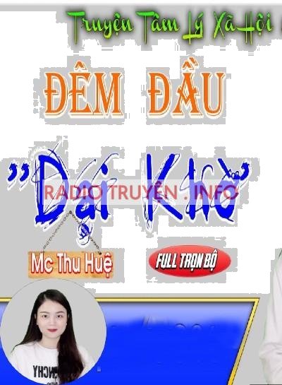 Đêm Đầu Dại Khờ