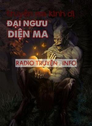 Đại Ngưu Diện Ma