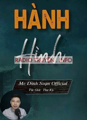 Hành Hình