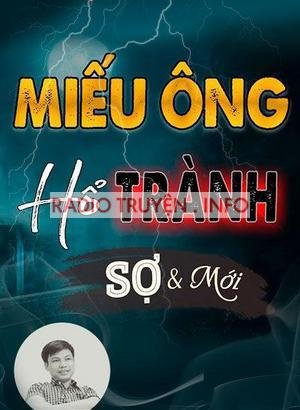 Miếu Ông Hổ Trành