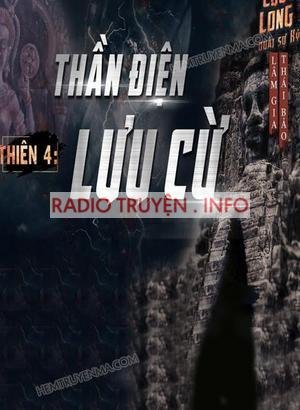 Thần Điện Lưu Cừ