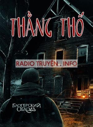 Thằng Thố