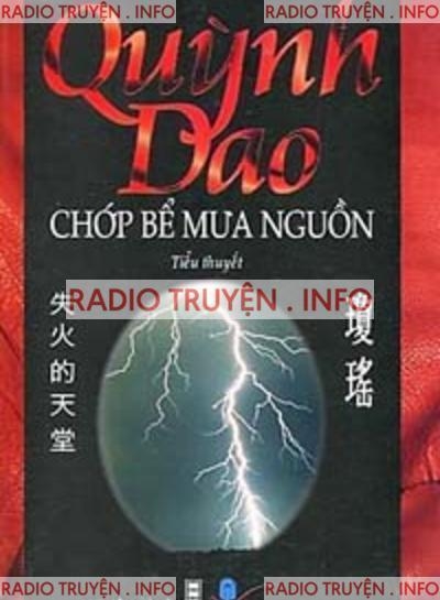 Chớp Bể Mưa Nguồn