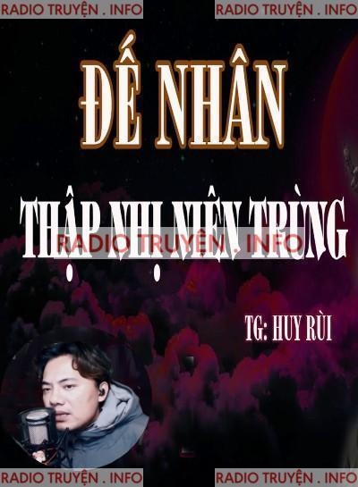 Đế Nhân Thập Nhị Niên Trùng