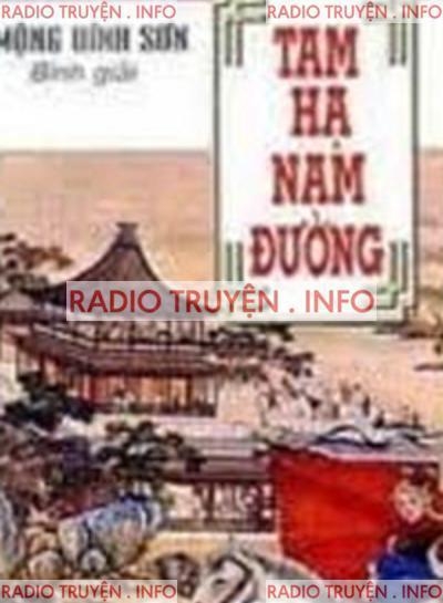 Tam Hạ Nam Đường