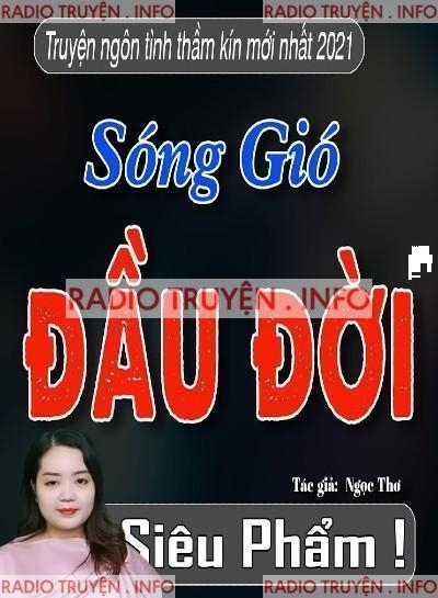 Sóng Gió Đầu Đời
