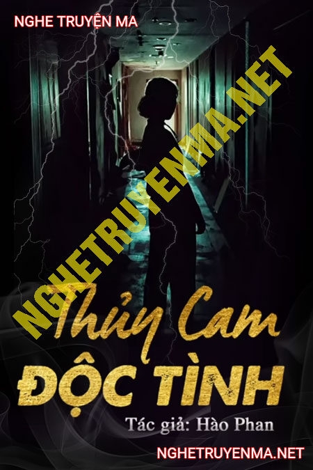 Thủy Cam Độc Tình