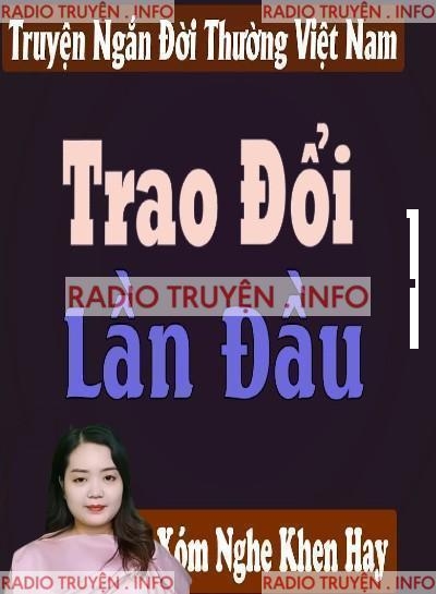 Trao Đổi