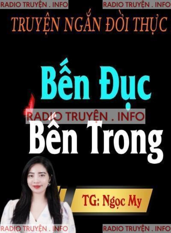 Bến Đục Bến Trong