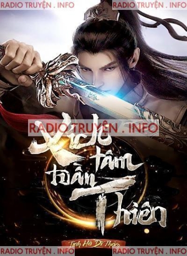 Xích