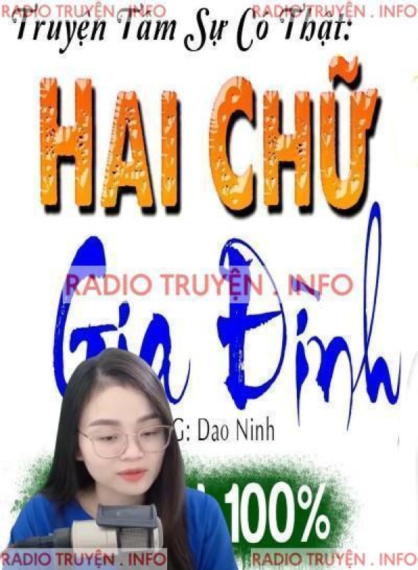 Hai Chữ Gia Đình