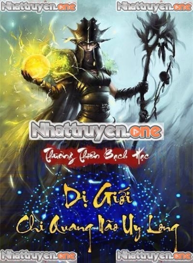 Dị Giới Chi Quang Não Uy Long