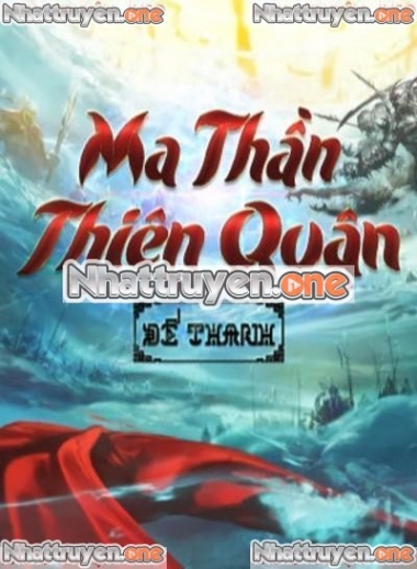 Ma Thần Thiên Quân