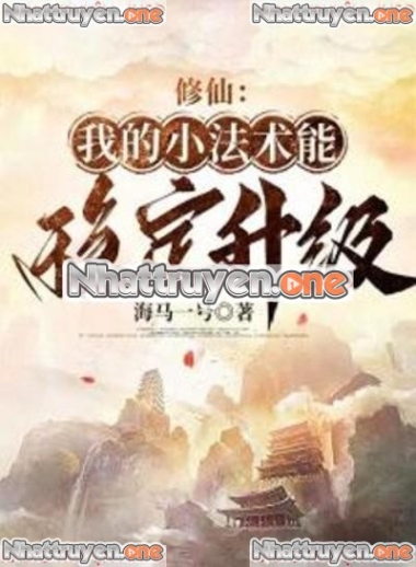 Ta Ở Tu Chân Giới Cẩu Thả Thành Tiên