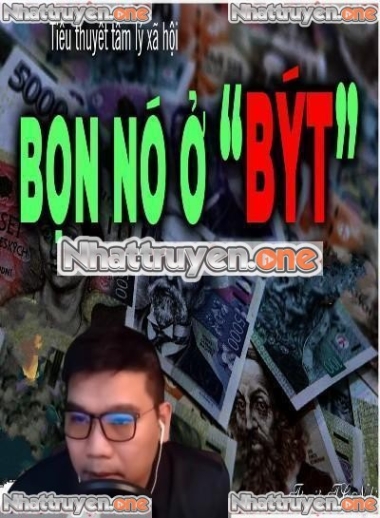 Bọn Nó Ở Být