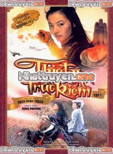 Thiết Thư Trúc Kiếm