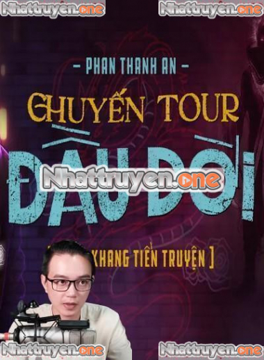 Chuyến Tour Đầu Đời