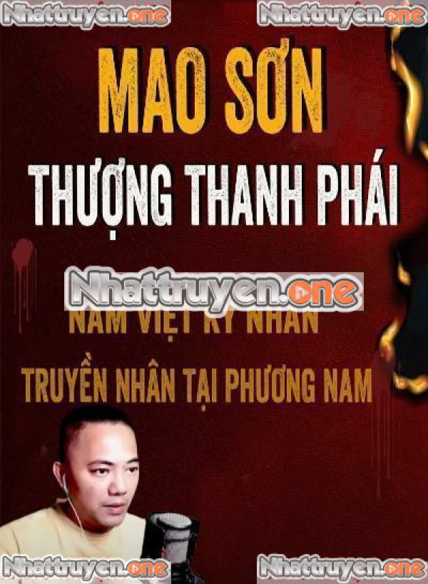 Mao Sơn Thượng Thanh Phái