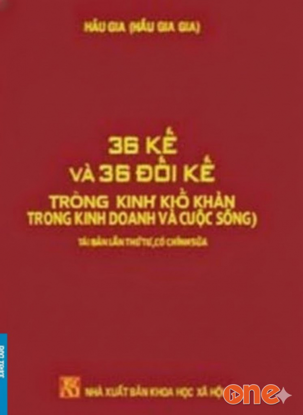 36 Kế & 36 Đối Kế - Trần Huỳnh Phương Trang