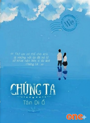 Chúng Ta