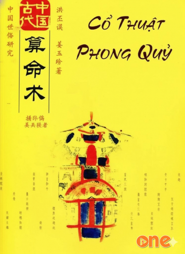 Cổ Thuật Phong Quỷ - Truyện Ma Kinh Dị