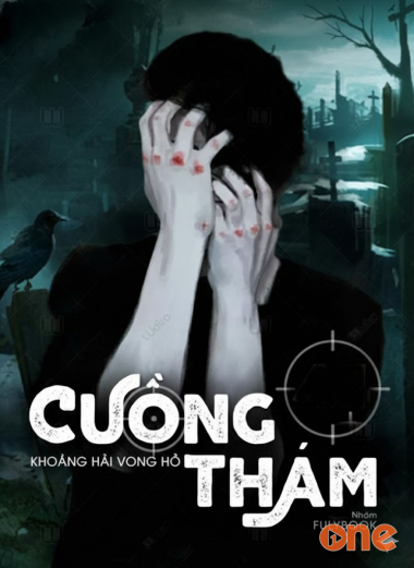 Cuồng Thám