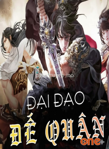 Đại Đạo Đế Quân