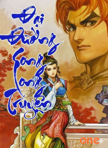 Đại Đường Song Long Truyện