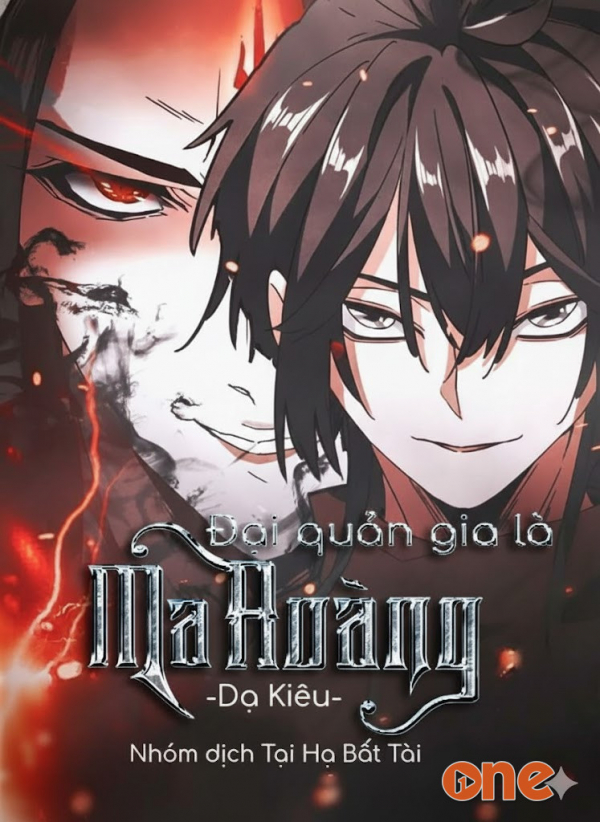 Đại Quản Gia Là Ma Hoàng