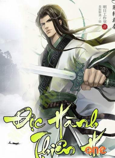 Độc Hành Thiên Hạ