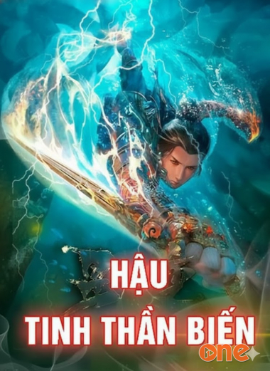 Hậu Tinh Thần Biến