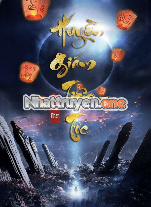 Huyền Giám Tiên Tộc