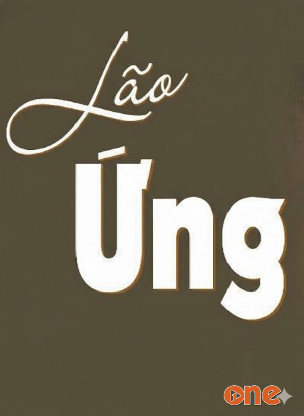 Lão Ứng - Vov