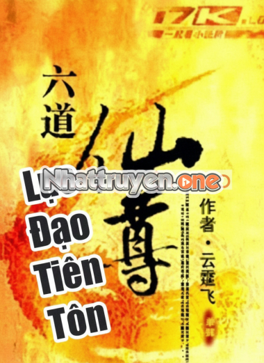 Lục Đạo Tiên Tôn