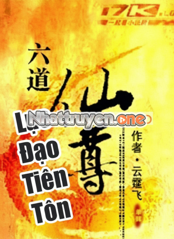 Lục Đạo Tiên Tôn