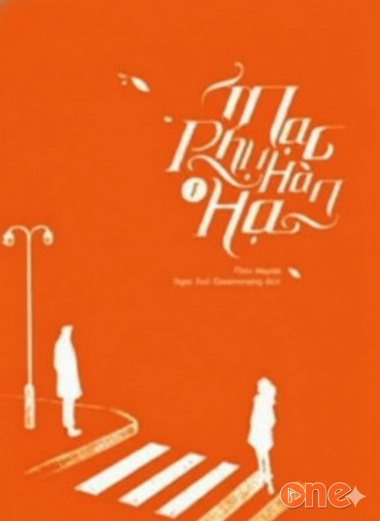 Mạc Phụ Hàn Hạ