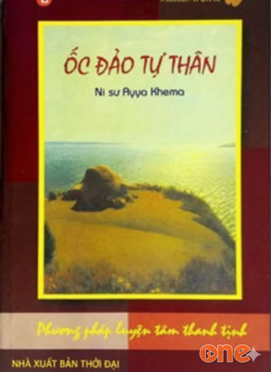 Ốc Đảo Tự Thân