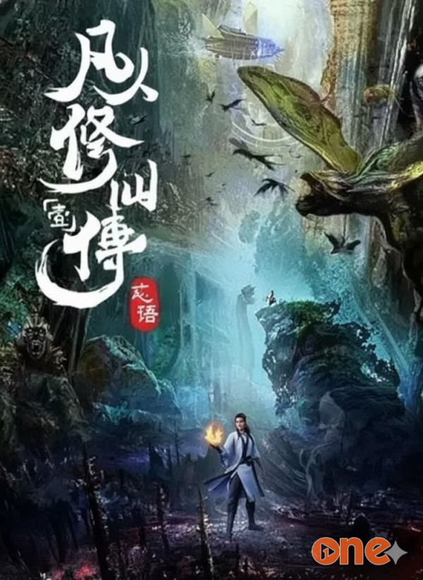Phàm Nhân Tu Tiên - MC Lát