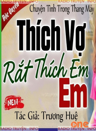 Rất Thích Em