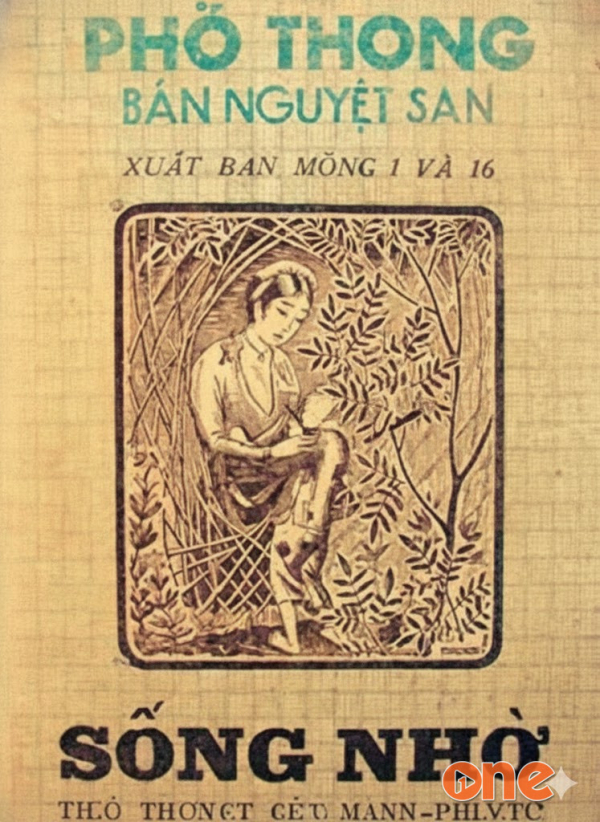 Sống Nhờ - hồng trinh