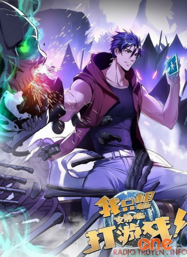 Ta Chỉ Muốn An Tĩnh Chơi Game