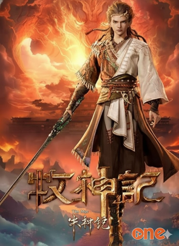 Tần Mục - MC Lát