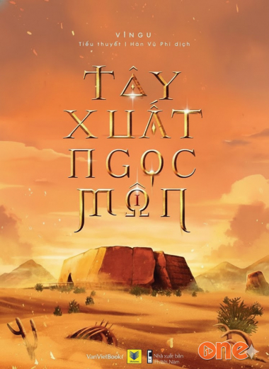 Tây Xuất Ngọc Môn