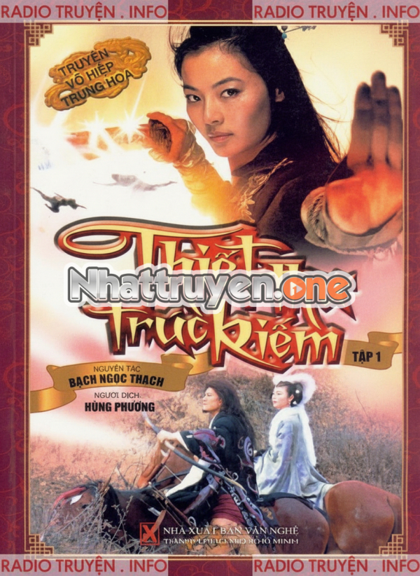 Thiết Thư Trúc Kiếm