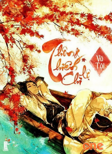 Thông Thiên Chi Lộ