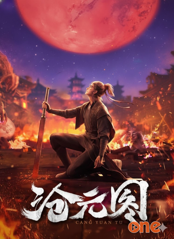 Thương Nguyên Đồ