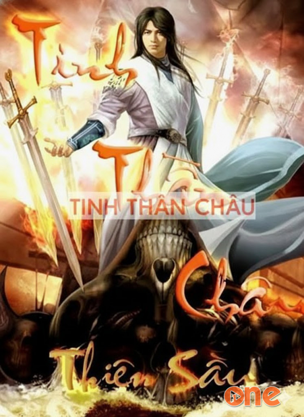 Tinh Thần Châu
