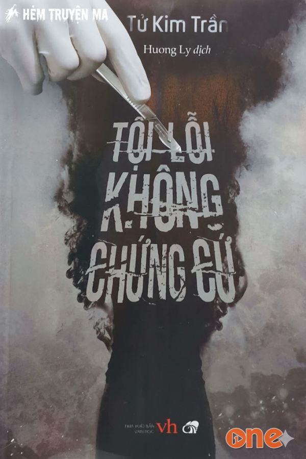 Tội Lỗi Không Chứng Cứ -  MC Thanh Bình, Thanh Bình