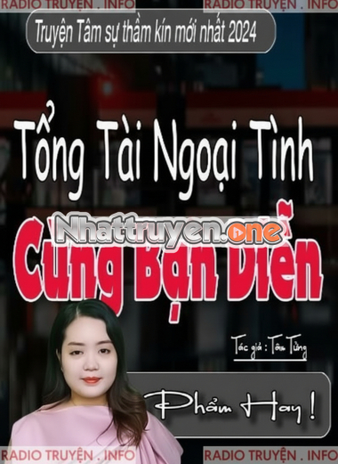 Tổng Tài Ngoại Tình Cùng Bạn Diễn