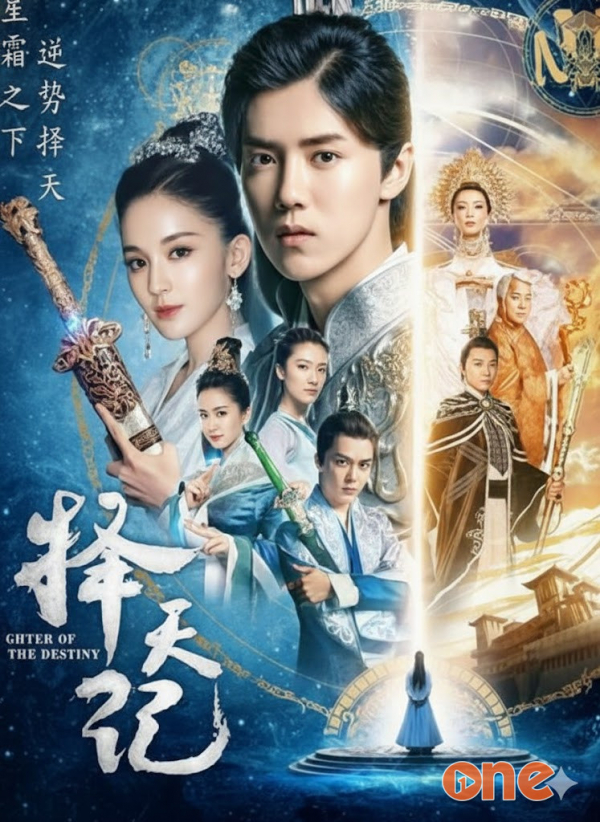 Trạch thiên ký - Miêu Nị